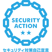 IPA SECURITY ACTION — Two-Star Declaration / 二つ星宣言